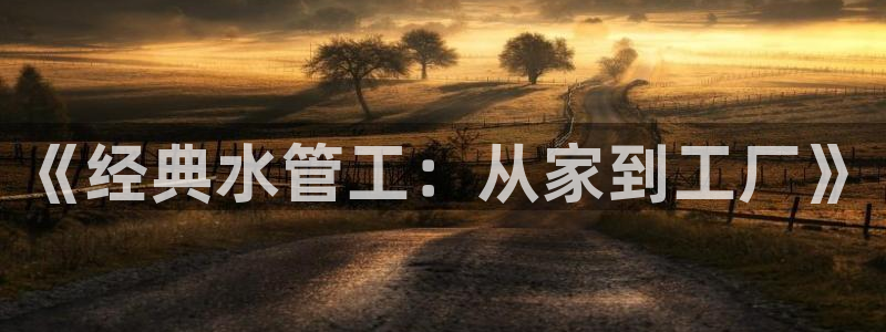 众腾娱乐代理怎么样