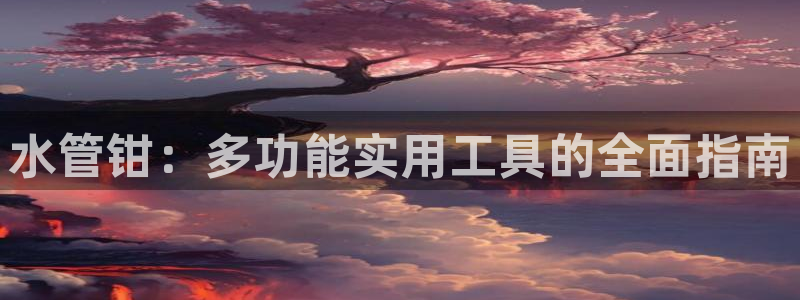 腾耀娱乐众推99840