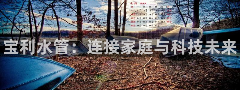 腾耀3娱乐众推8 28