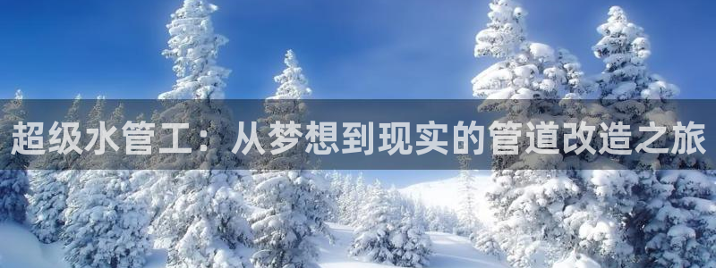 众腾娱乐平台官网入口