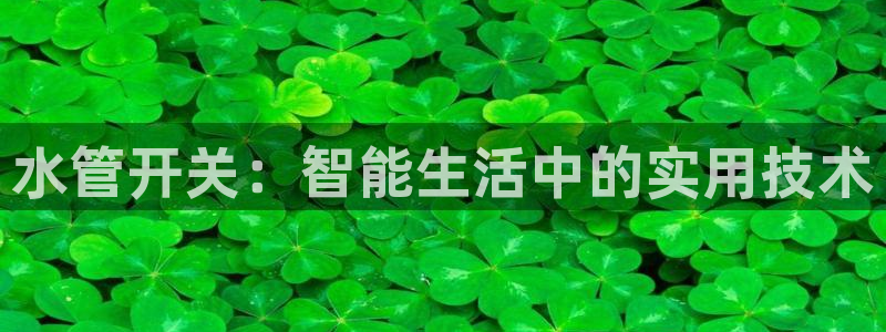 腾众娱乐的彩票靠谱吗