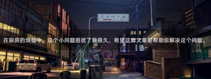 腾耀娱乐众推46996