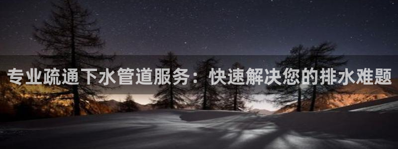众联别墅g座上腾娱乐有限公司