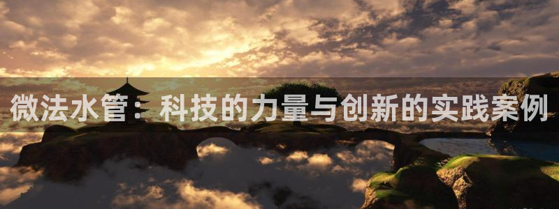 众腾娱乐博彩