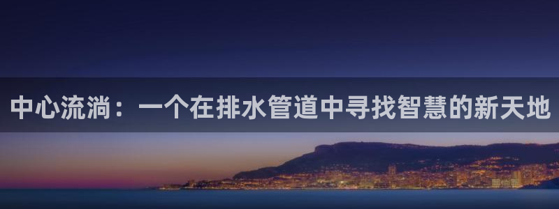 腾众娱乐的彩票靠谱吗