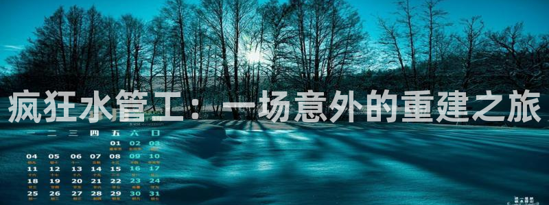 众腾娱乐平台群7O777