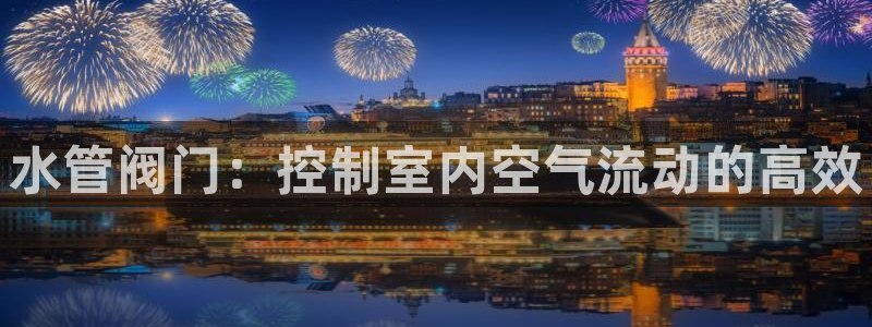 腾众娱乐的彩票靠谱吗