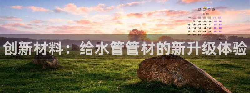 众腾娱乐平台群7O777