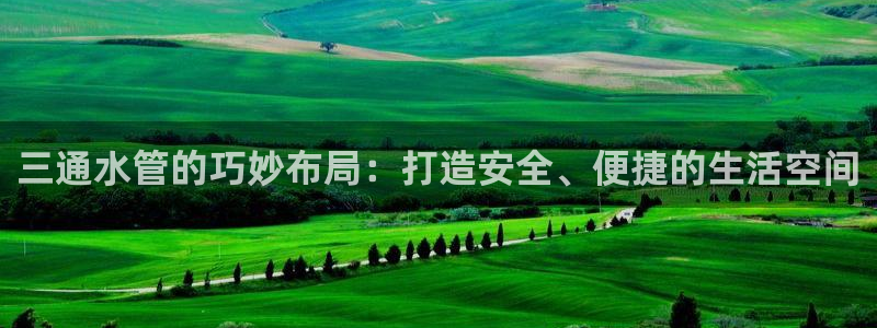 腾耀娱乐29999出众