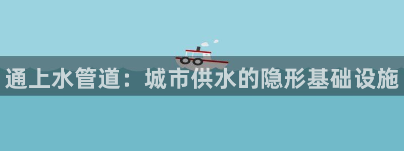 众腾娱乐平台群7O777